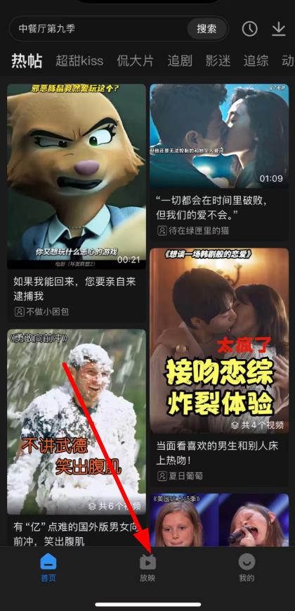 2345影视大全免费下载及安装-2345影视大全App下载