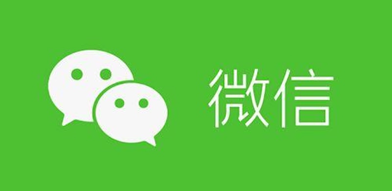 微信网页版怎么进2026_微信网页版官方入口访问方法