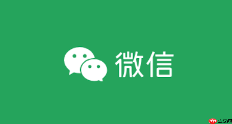 微信公众平台官网_微信公众号登录入口网页版