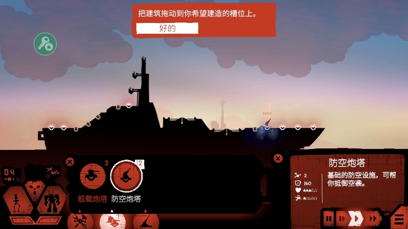 战巡大作战