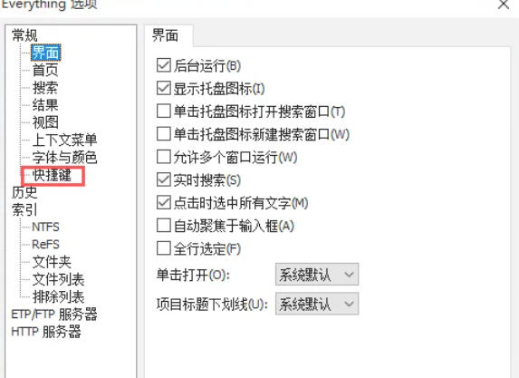 EveryThing,EveryThing下载