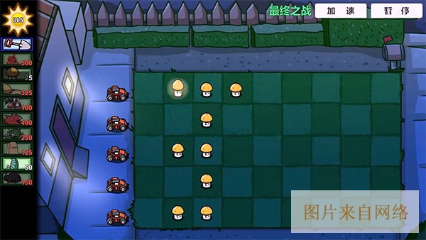 植物大战僵尸bt版宅宅萝卜下载安装-植物大战僵尸bt版下载2026最新版