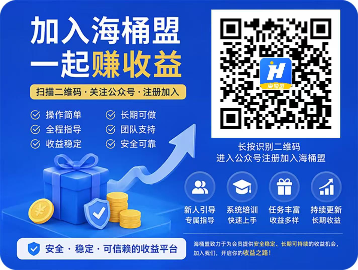 百度网盘拉新官方活动入口-百度网盘拉新多久出数据