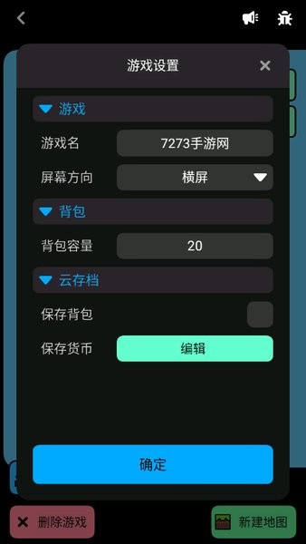 创游世界正版 创游世界下载手机版