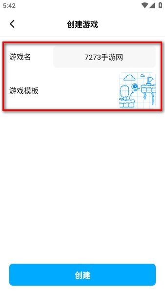 创游世界2024最新版下载 创游世界官方正版