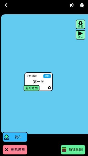 创游世界下载官方正版 创游世界下载安装正版