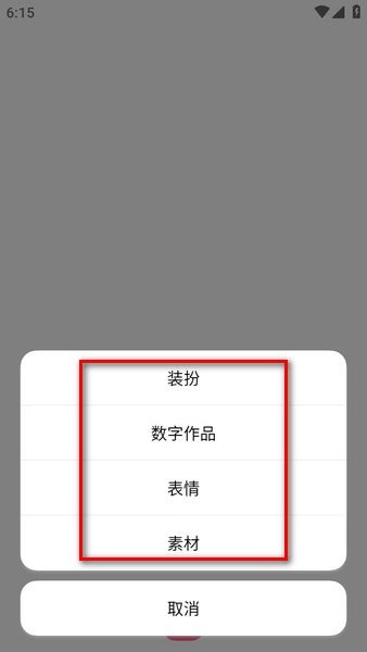 创游世界app免费下载 创游世界官方下载