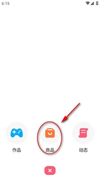 创游世界最新版本 创游世界app下载